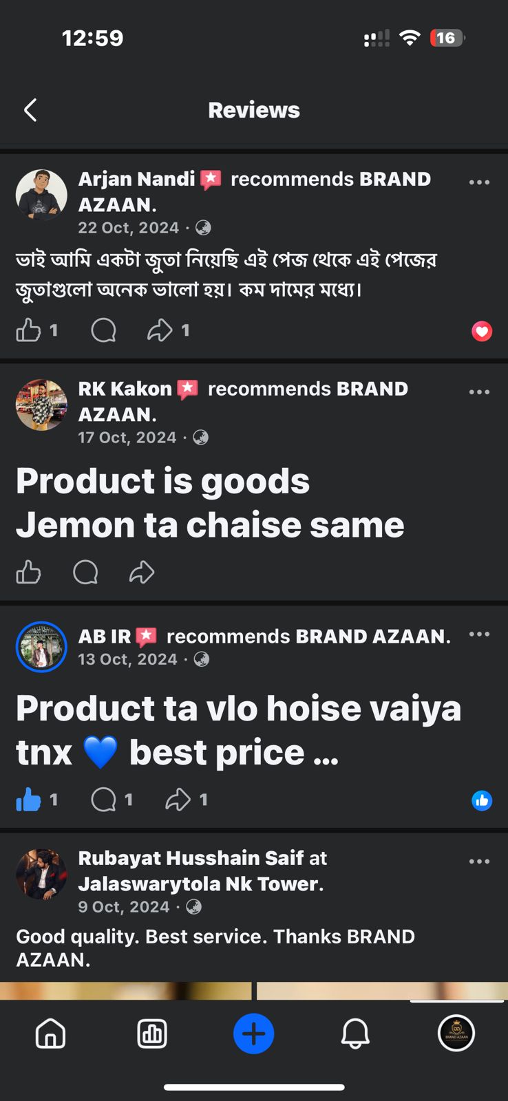 WhatsApp Image 2026-02-18 at 1.00.31 PM (1)